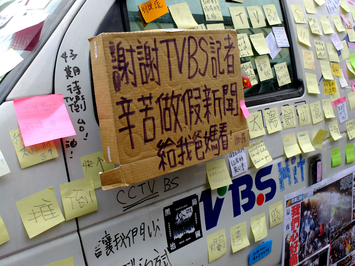 針對部分媒體報導偏頗，在立法院支持反服貿黑箱的民眾也在媒體的SNG車上，貼滿紙條、海報表達不滿。圖：翁嫆琄/攝。