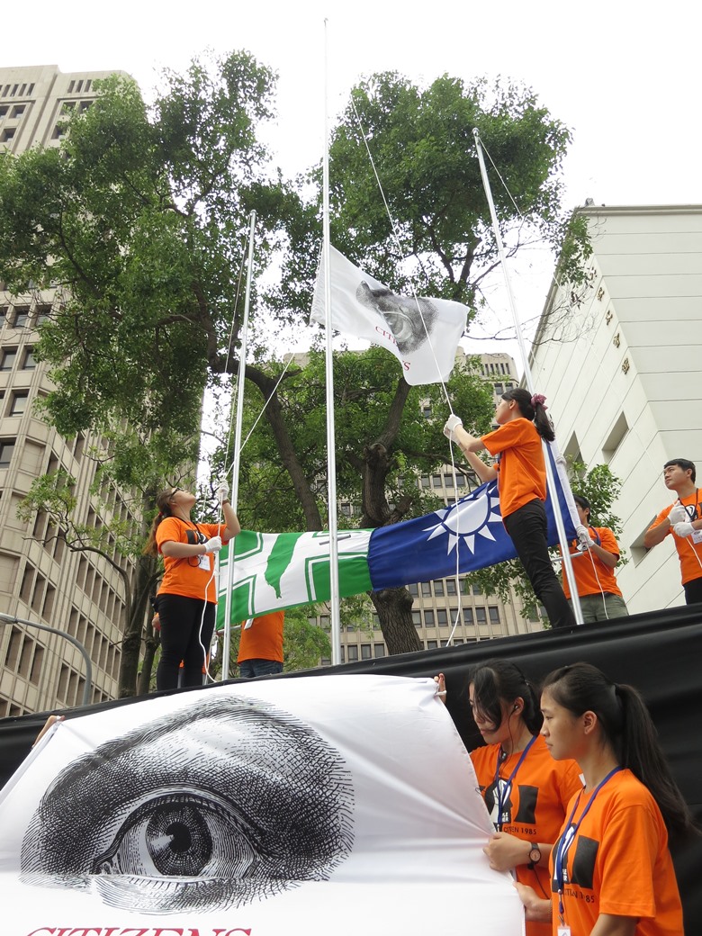 1985公民行動聯盟以生公民旗、降國民兩黨半旗方式，表達公民對於兩黨的憤怒。圖：林朝億/攝影