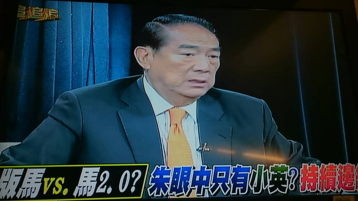 宋楚瑜21日接受年代專訪。圖：翻攝電視畫面