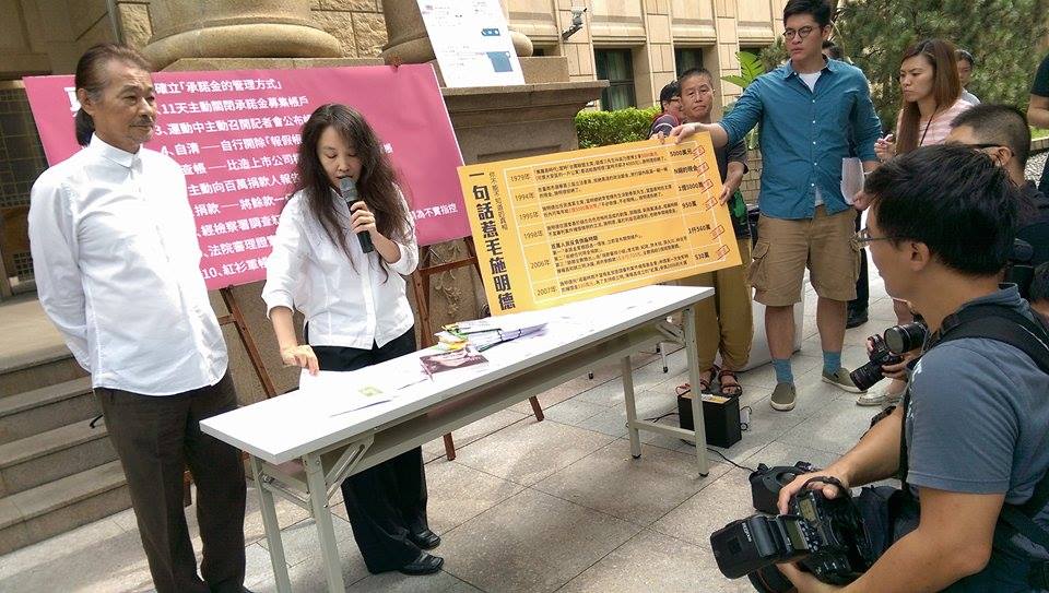 施明德妻陳嘉君26日於高等法院前公開當年紅衫軍會計原始憑證，及當年反貪腐運動細節。同時表示自1979年起，施明德就拒絕了6項政治獻金及補償金。圖：廖敏臻/攝