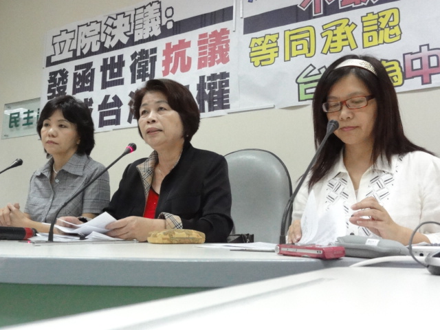 民進黨籍立委將提案，由立院發函抗議世衛密函作業準則把台灣視為中國的一省。圖片：王鼎鈞/攝