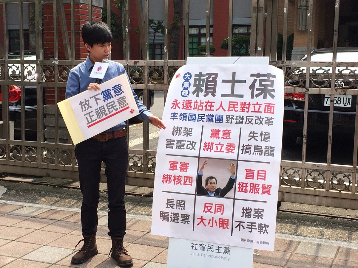 苗博雅列出賴士葆的「8大惡行」。圖：符芳碩/攝