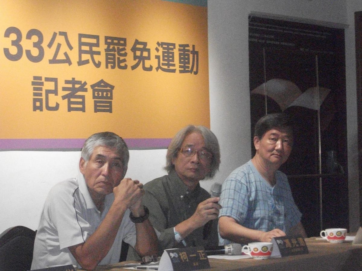 「憲法133實踐聯盟」今（14）日成軍，將針對總統馬英九政權的「國會禁衛軍」進行罷免，不過，清大退休榮譽教授彭明輝（右）則認為，即使把全台灣的立委都罷免光了也不用怕，「台灣沒有立法院，台灣會更好」。圖：涂鉅旻/攝