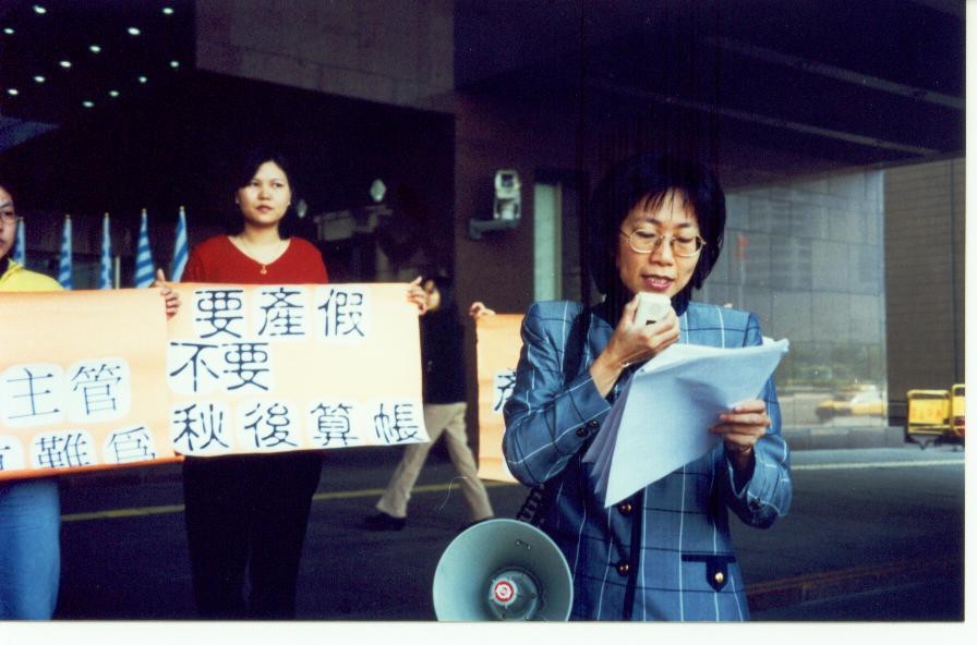 國民黨副總統候選人王如玄15日表示，自己從大學時代開始從事婦女運動，但是民進黨總統候選人蔡英文同樣是女性，對於她在女性權益方面的努力「一點印象都沒有！」圖：國民黨提供