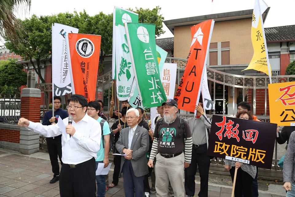 經濟民主連合團體今（22）天下午到立法院抗議，訴求撤回政院版、召開公聽會、開放民間代表列席朝野協商等訴求，並嚴正拒絕「半分忠」。圖：林雨佑/攝