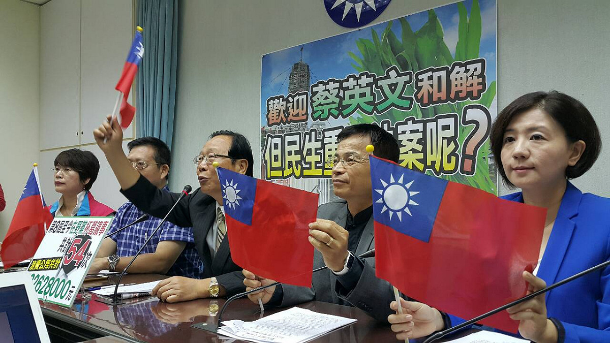 國民黨團9日上午舉辦記者會，強調民進黨主席暨總統參選人蔡英文若要朝野和解，要先在民進黨中央黨部插滿國旗再說。圖：符芳碩/攝