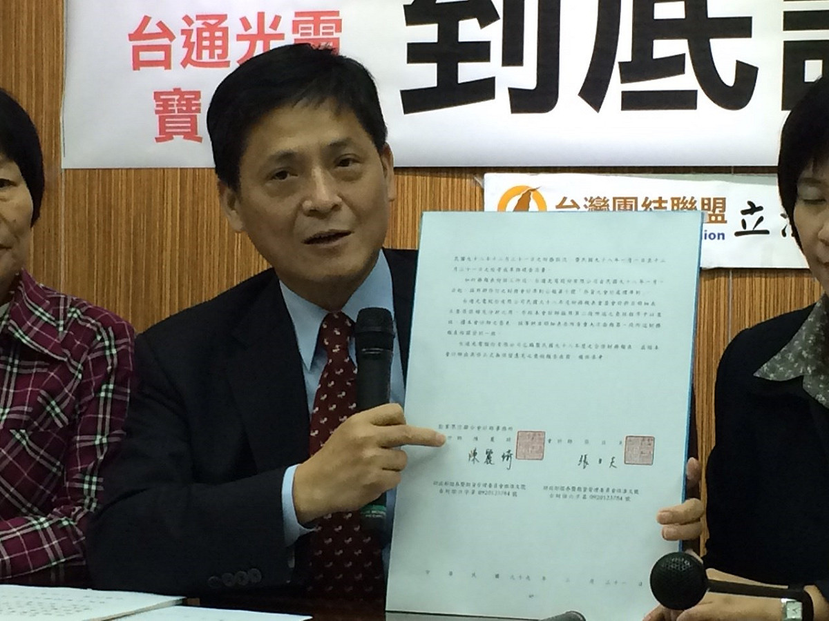 台聯黨團29日出示會計師簽證，質疑高氏企業「誤植」朱立倫持有股份的說法是謊言。圖：符芳碩/攝