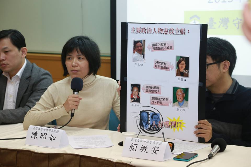 總統馬英九、副總統吳敦義缺席憲改議題，台大法律系教授陳昭如諷刺「不能說是不好」，因為吳講話人民也不一定會相信，馬與其「極力阻撓憲改」，不如「沒有角色」比較好。圖：林雨佑/攝