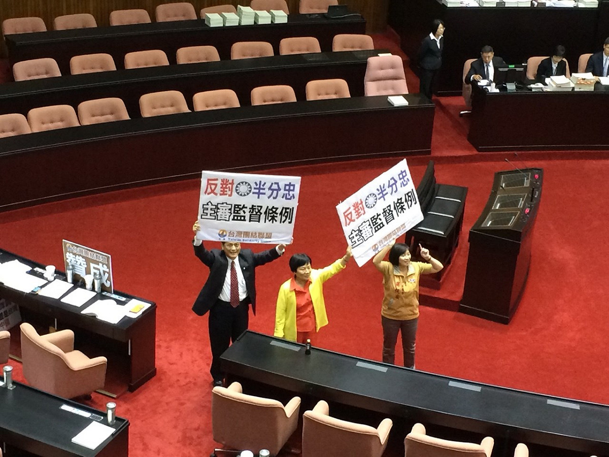 台聯舉牌反嗆「反對國民黨黑箱作業」。圖：符芳碩/攝