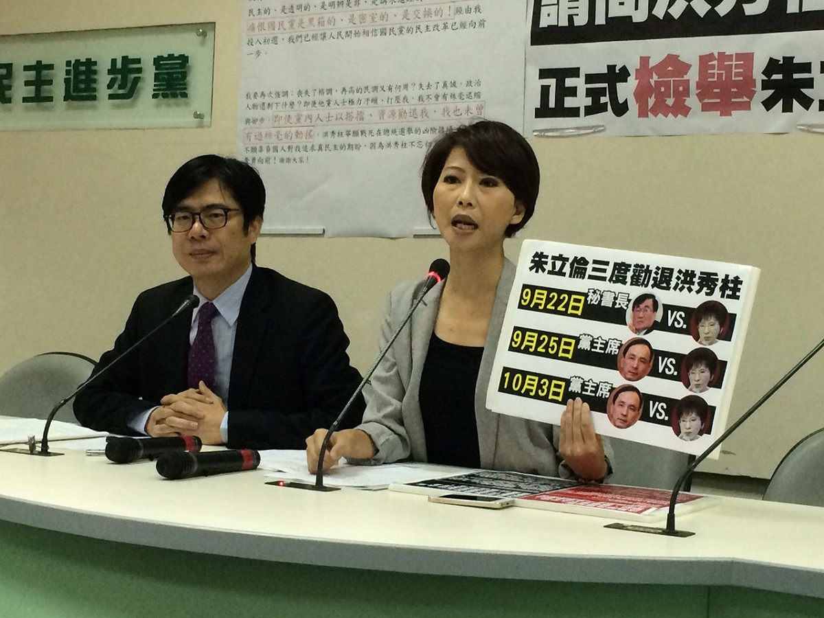 立法院民進黨團7日召開記者會，呼籲洪秀柱勇敢把交換條件講出來，證明朱立倫公然違法。圖：符芳碩/攝