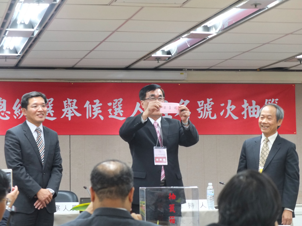 2016總統大選號次確定，國民黨秘書長李四川代抽「朱玄配」，拿到1號。圖：翁嫆琄/攝