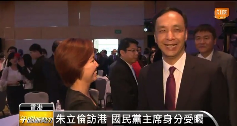 國民黨主席、新北市長朱立倫，今晚與香港行政長官梁振英共同出席一場晚宴，朱於晚宴結束後強調「梁振英並未替北京傳話」。圖：翻攝電視畫面