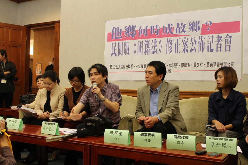 朝野立委今日提出民間版《國籍法》修正草案，盼保障外籍配偶歸化的權益。圖：莊崇暉/攝