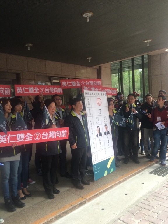 抽籤完畢後，民進黨競選團隊喊出「英仁雙全、台灣向前」口號。圖：民進黨提供