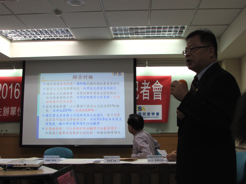 台灣民意學會13日公布最新總統大選民調。圖：邱珮文/攝