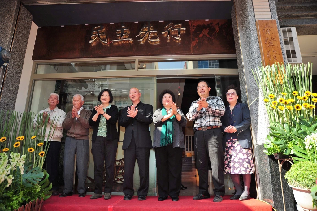 余登發故居紀念館揭牌，館內收藏台灣民主發展過程重要史料，及余登發生前對民主關鍵的重要貢獻。圖片來源：高雄市政府