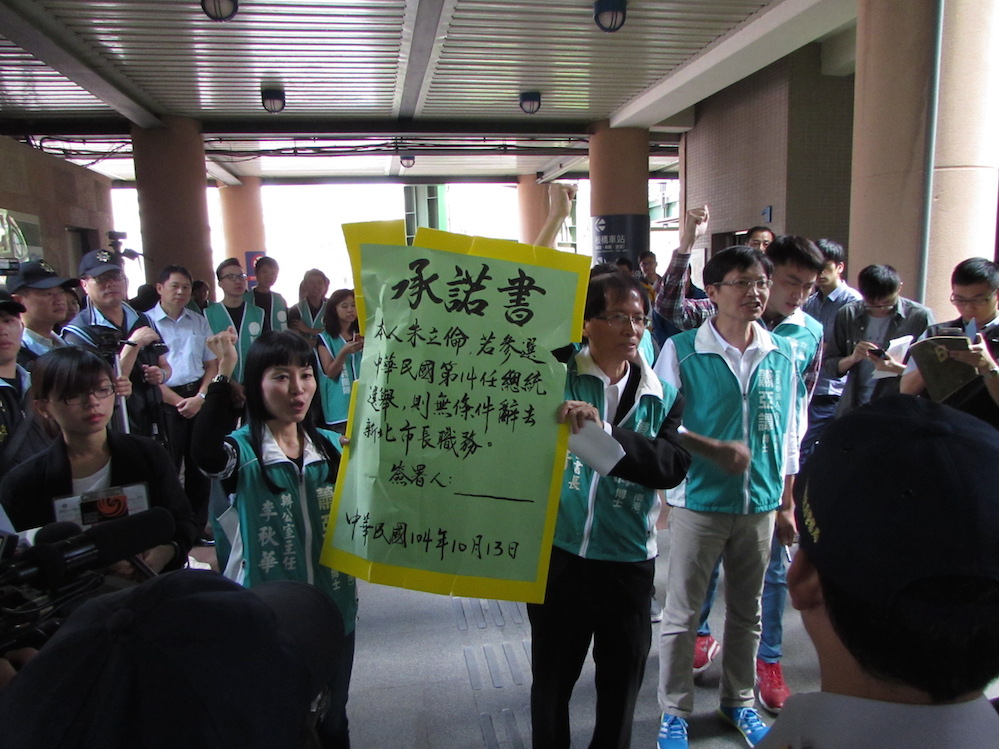 台聯港湖區立委參選人蕭亞譚13日要求身兼新北市長的國民黨朱立倫簽署「若選總統、就辭市長」承諾書。圖：邱珮文/攝