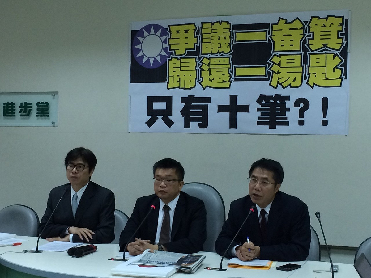 國民黨昨天宣佈將於7月歸還不當黨產，民進黨團今(16)天召開記者會，批評國民黨「強佔一畚箕、歸還一湯匙」。圖：符芳碩/攝