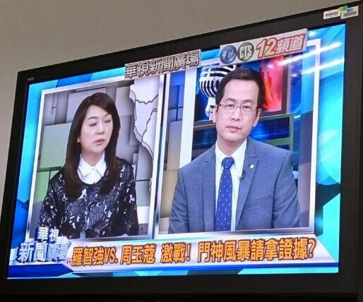 前總統府副秘書長羅智強16日上午在臉書發出聲明，預告下午3點將去台北市刑大依《社維法》告發名嘴周玉蔻、蔡玉真。圖為羅智強與周玉蔻過去一同上政論節目。圖：新頭殼資料照片
