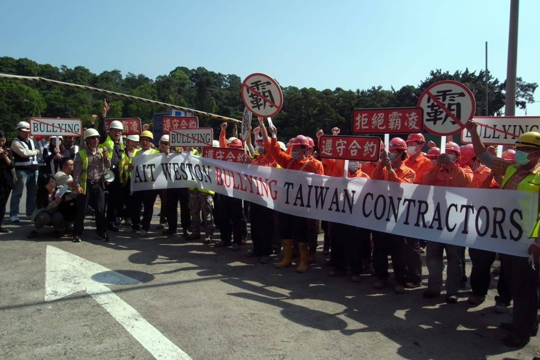 美國在台協會（AIT）位於台北市內湖區的新大樓工程發生欠款爭議，承包美國總包商Weston公司工程的台灣營造商今（15）日再度率領數10名工人前往AIT新大樓工地抗議。圖：楊宗興/攝