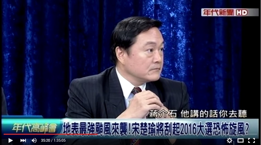 2015年8月9日楊實秋在談話性節目《年代高峰會》上說：「我們當時你去看所有的公文，叫禁止講方言，那時候本沒有叫『台語』這個名詞，你去看以前叫『閩南語新聞』，叫『閩南語連續劇』…………」這番談話遭筆者管仁健的駁斥。圖：截自《年代高峰會》官網