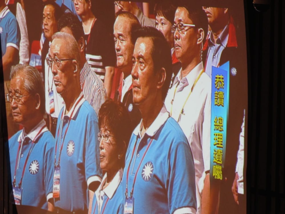 全代會登場 朱立倫：國民黨不再是一言堂！