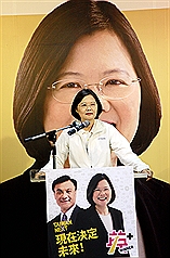 民進黨總統參選人蔡英文30日在大台中市區競選總部召開記者會，回應馬總統的「原罪說」，蔡英文強調，任何一個族群都沒有原罪，在這塊土地上，沒有人有原罪，也不可能有原罪。圖片來源：中央社。
