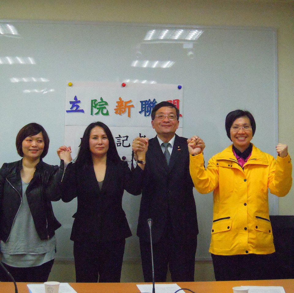 立院新聯盟今(24)日正式成立，由親民黨立委李桐豪、陳怡潔，無黨團結聯盟立委高金素梅，以及近日退出國民黨的立委徐欣瑩所組成。圖：李桐豪辦公室提供