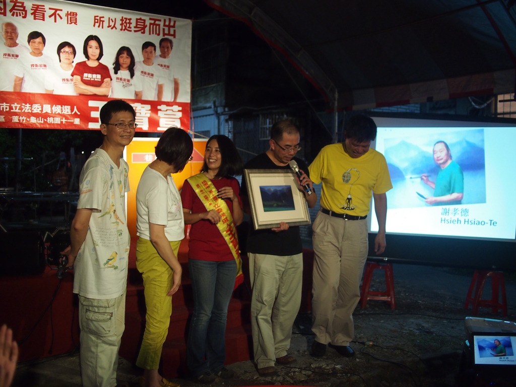 桃園第一選區立委參選人王寶萱，26日晚間於台北永春都更案現址舉辦競選餐會，會中拍賣一幅桃園新屋畫家謝孝德的畫作，以募集競選經費。圖:何星瑩/攝