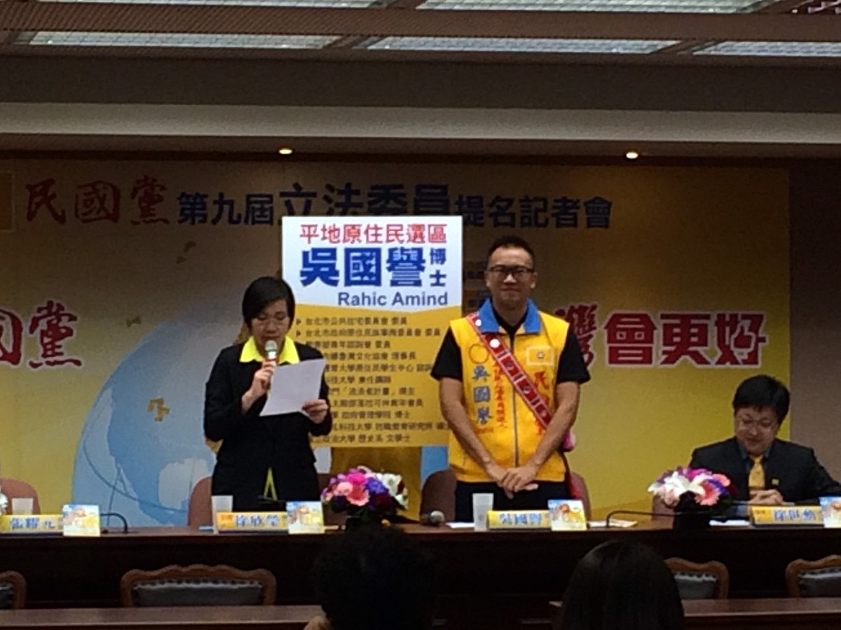 民國黨再推2區域立委參選人，包括彰化縣第2選區張耀元極和平地原住民選區吳國譽。圖：楊淳卉/攝