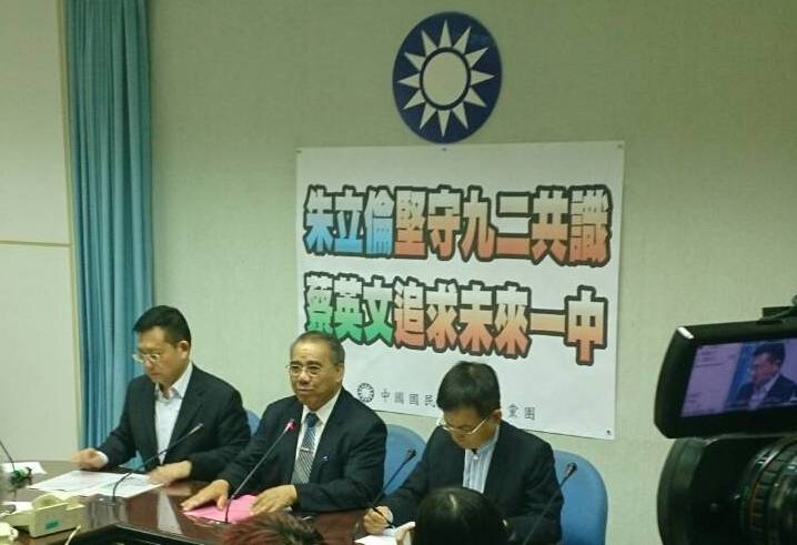 國民黨立法院黨團7日召開記者會，質疑民進黨主席蔡英文過去曾提出「未來一中」概念，應說明清楚。圖：邱珮文/攝