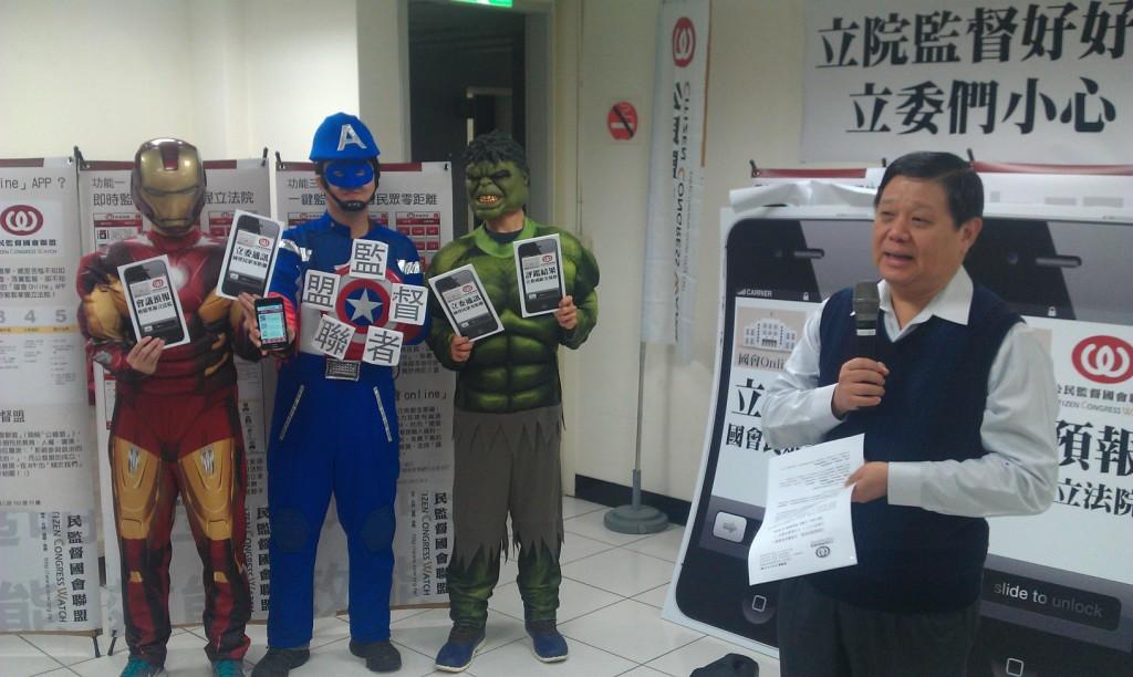 公督盟常務理事顧忠華說，「國會online」app，也可以叫作口袋國會，因為手機放在口袋，隨時可以了解國會在做什麼事，甚至可以更了解評鑑的成績，也可以直接和立委聯絡，表達民意的資訊。圖:李雲深攝