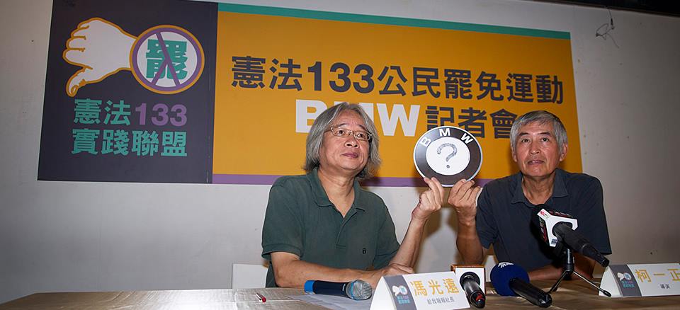 馮光遠(左)表示，罷免吳育昇與他的私德無關，而是因為他唯馬是尊的態度讓人民無法苟同。」 圖:黃謙賢/攝