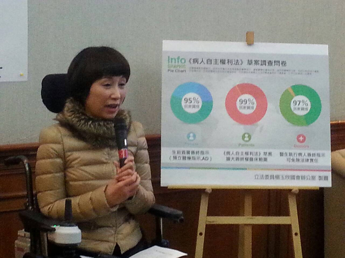 國民黨立委楊玉欣17日才召開記者會，呼籲在最後一天院會三讀通過「病人自主權利法」。立法院18日終於三讀通過《病人自主權利法》草案。圖：新頭殼資料照片