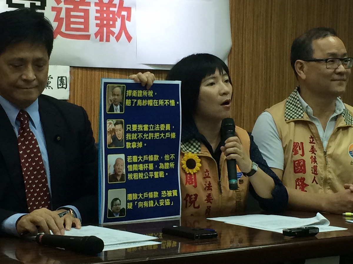 台聯立委周倪安14日指出，財政部長張盛和、國民黨立委費鴻泰、曾巨威和賴士葆對證所稅說法昨是今非，應辭職下台負責。圖：符芳碩/攝