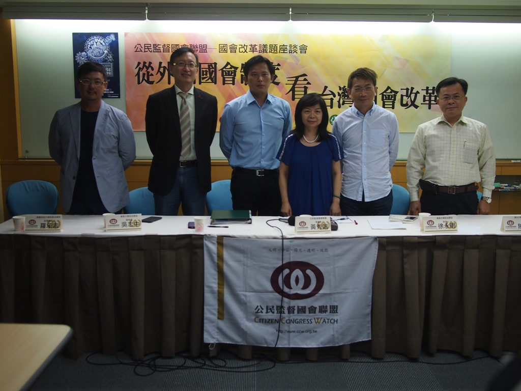 時代力量代總隊長、區域立委候選人黃國昌，13日參加公督盟舉辦的國會改革座談會時，提出自己對國會的未來想像，也呼籲公督盟邀集各黨公開表態。圖:何星瑩/攝