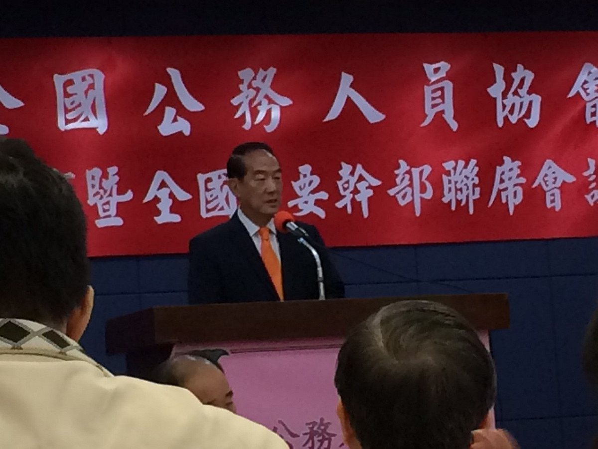 親民黨總統候選人宋楚瑜8日出席全國公務人員協會104年度擴大幹部會議，承諾務實改革年金制度。圖：符芳碩/攝