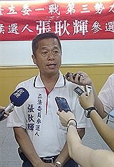 基隆市議員張耿輝14日宣布退出中國國民黨，並投入第8屆立委選舉，他說，基隆人拒做任何政黨惡鬥下的次等公民，他將督促中央政府領導者履行政見。圖片來源：中央社
