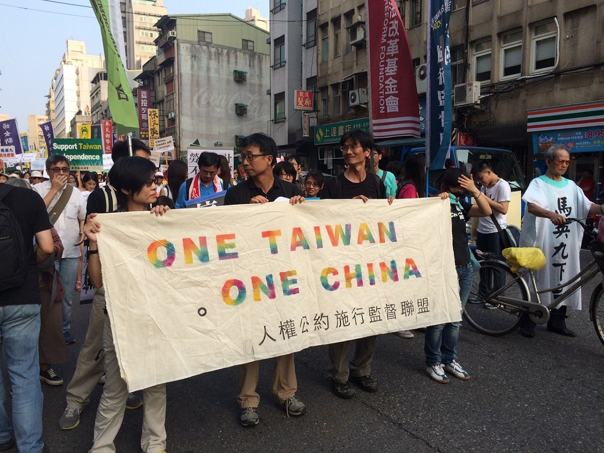 民眾高舉「one Taiwan, one China」標語。圖：符芳碩/攝