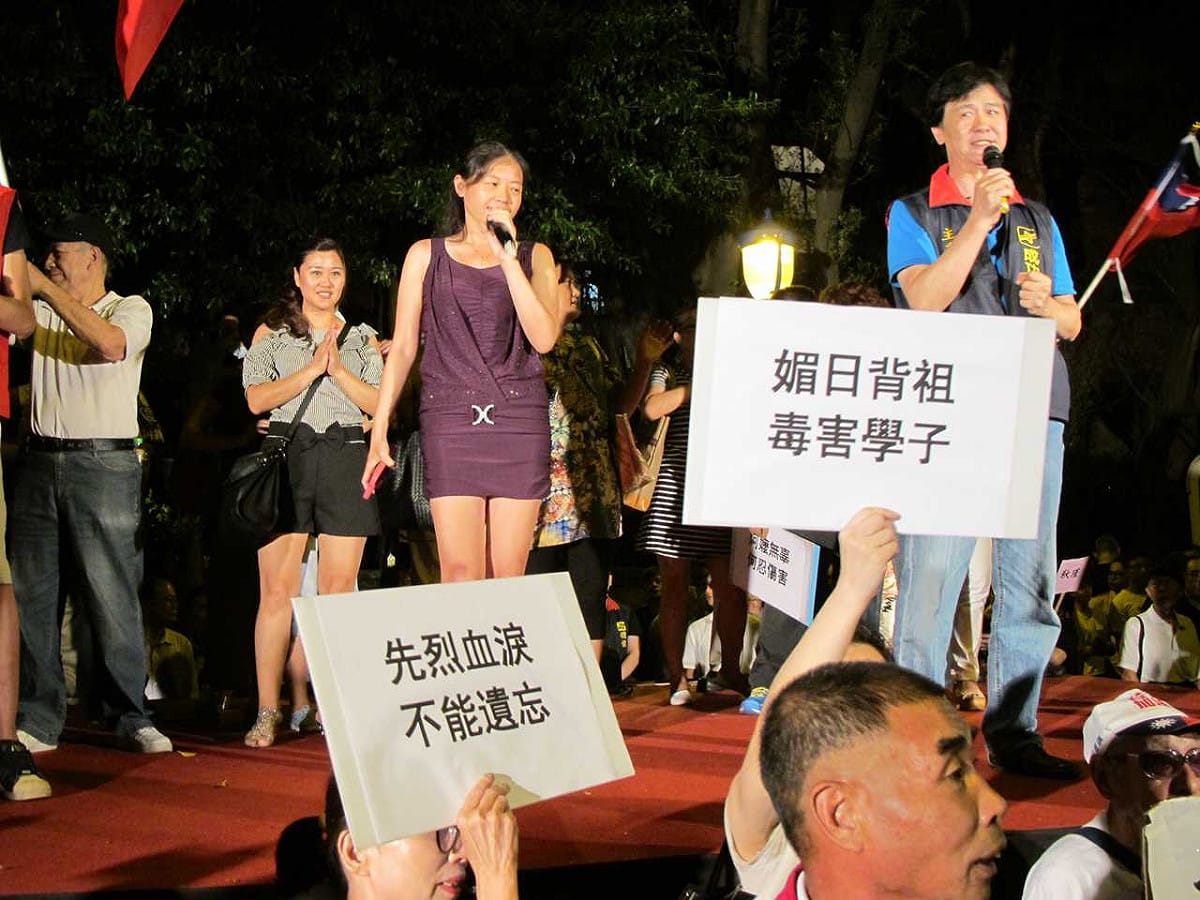 中華統一促進黨高歌「我們都是一家人」嗆抗議課綱微調學生。圖：林朝億/攝