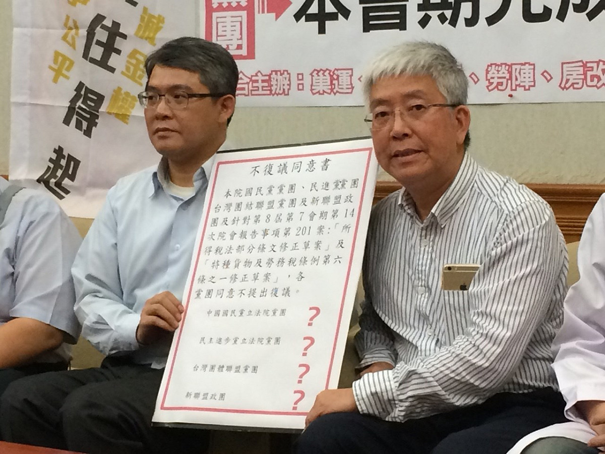 民團提出不復議同意書，要求各黨團簽署。圖：符芳碩/攝