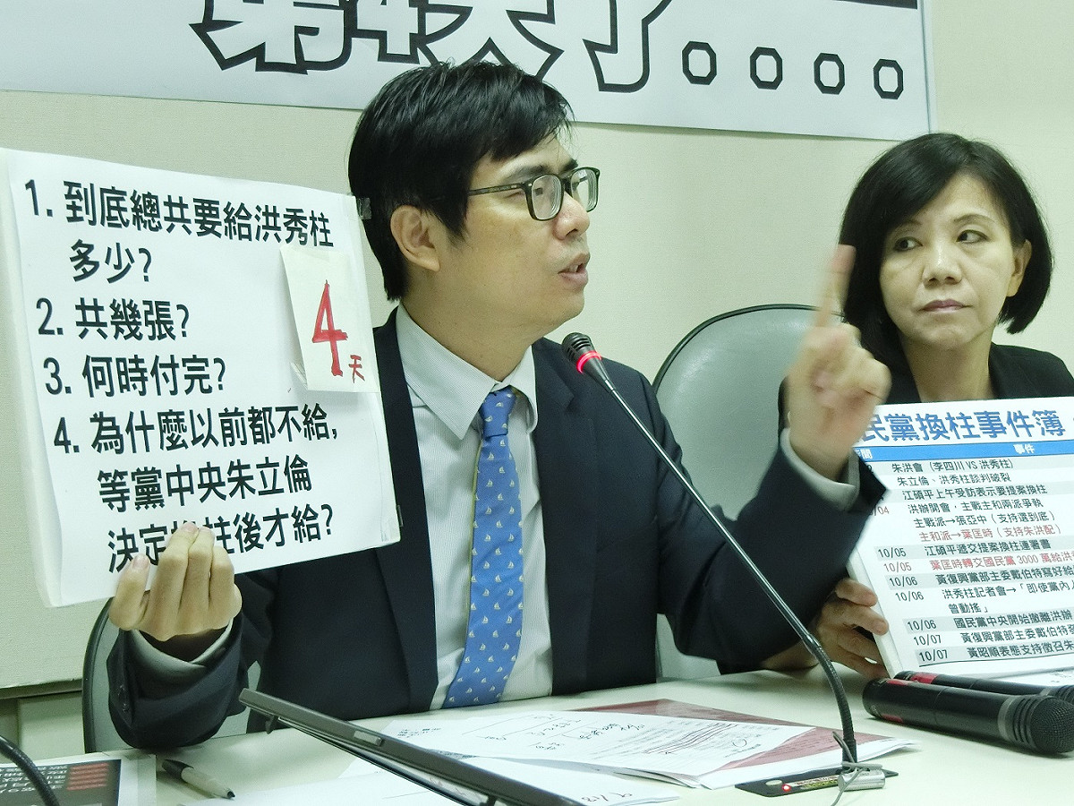 立法院民進黨團27日上午召開記者會要求葉匡時與國民黨應就3千萬疑雲一事出面說明。圖：楊淳卉/攝