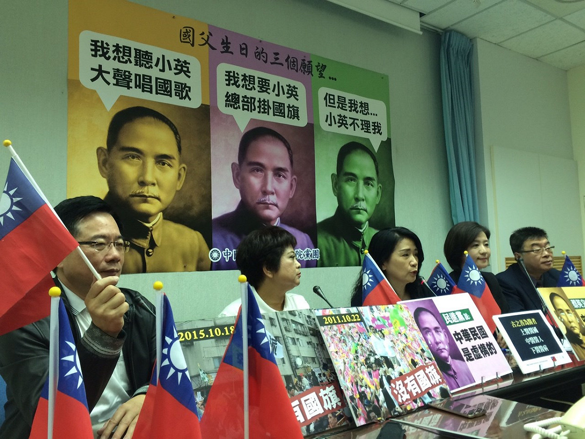 國民黨團12日上午召開記者會，批評蔡英文不承認中華民國。圖：符芳碩/攝