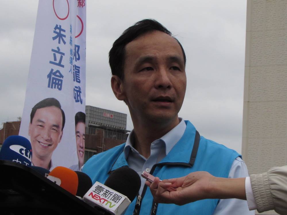 國民黨主席朱立倫21日下午出席與立委參選人郝龍斌的基隆市聯合競選總部成立大會。圖：邱珮文/攝