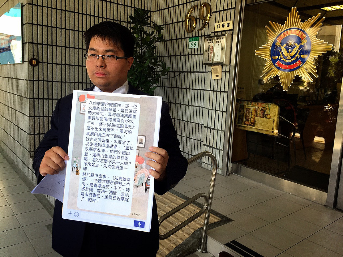 對於網路平台出現「八仙樂園是民進黨大金主」的謠言，民進黨1日上午至台北市刑大報案，希望追出幕後主嫌。圖：民進黨提供