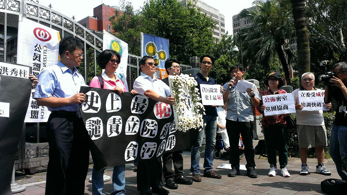 民間監督國會聯盟今(3)日在立法院前召開記者會，針對上週五(31日)立法院通過《會計法》部分條文，痛批立法院淪為黑心立法院，並上演行動劇。圖：周思宇/攝