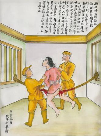 受難者歐陽劍華於2010年依據難友的口述，畫下沈嫄璋遭刑求畫面。（歐陽劍華 繪）