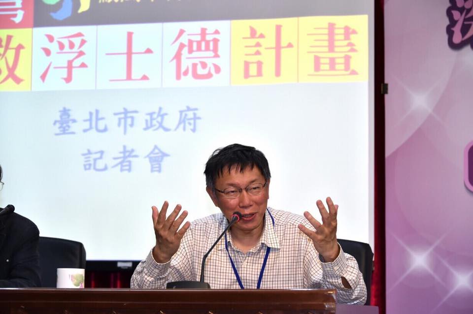 台北市長柯文哲14日上午出席活動，接受媒體聯訪。圖：北市府提供