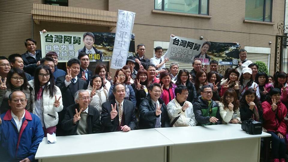洪仲丘舅舅胡世和今（10）天正式宣布，將投入新北市第4選區新莊區立委選戰。圖：翻攝自胡世和臉書