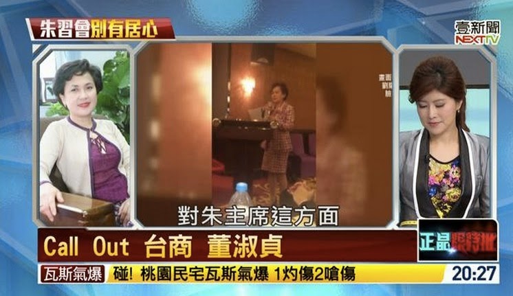 台商董淑貞多次發表辱台言論，引發外界強烈關注，先前接受壹電視call-out訪問。圖：翻攝自壹電視